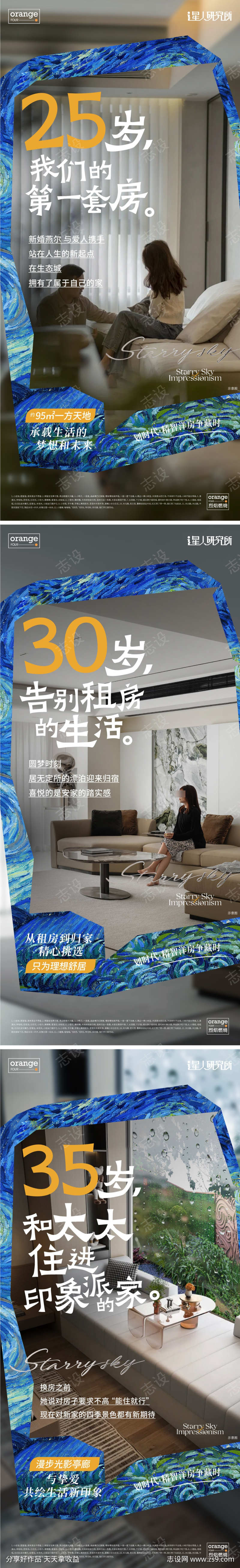 -设计导航-shejidh.cn