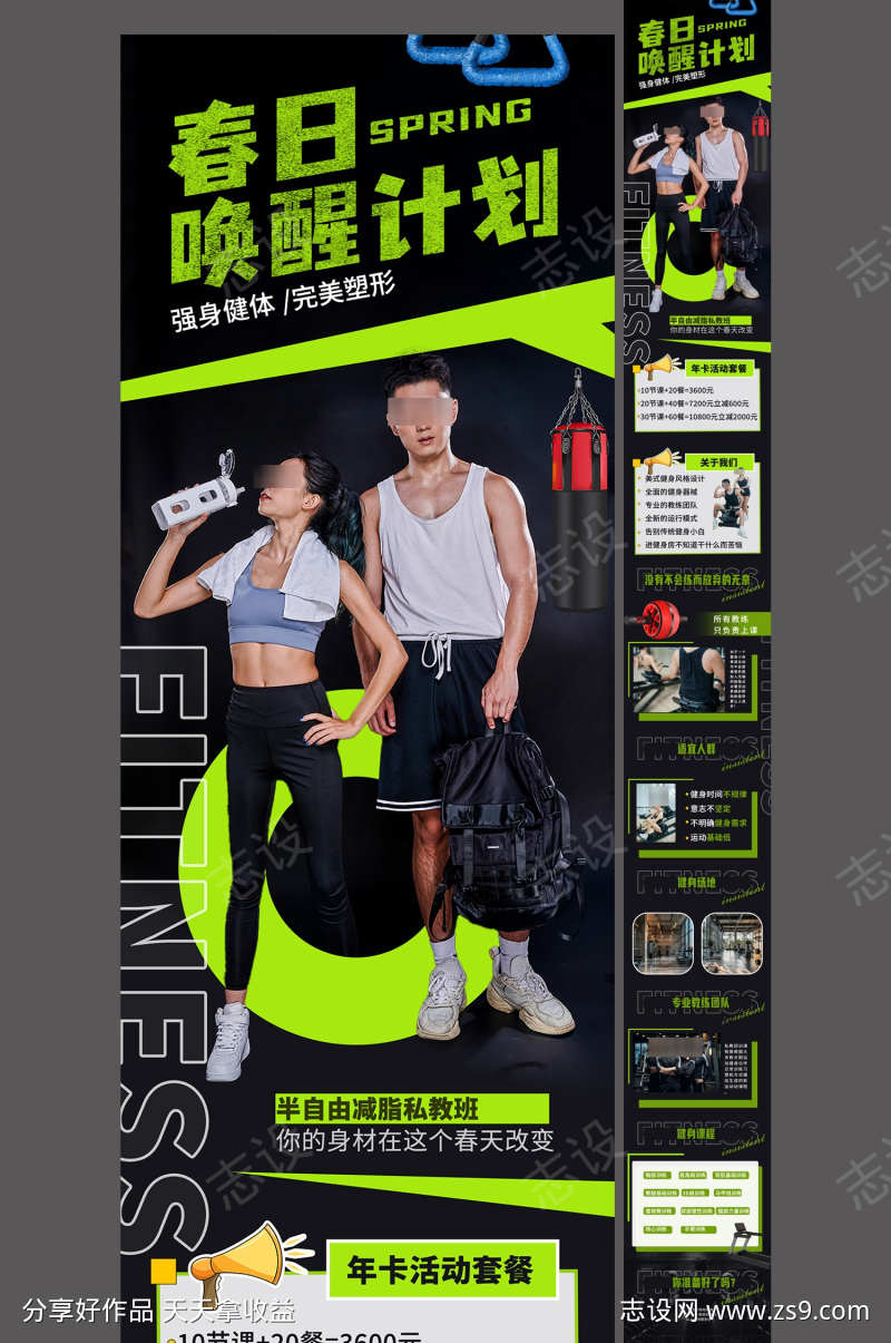 -设计导航-shejidh.cn