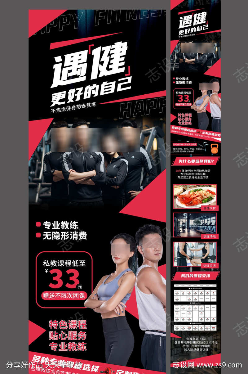 -设计导航-shejidh.cn