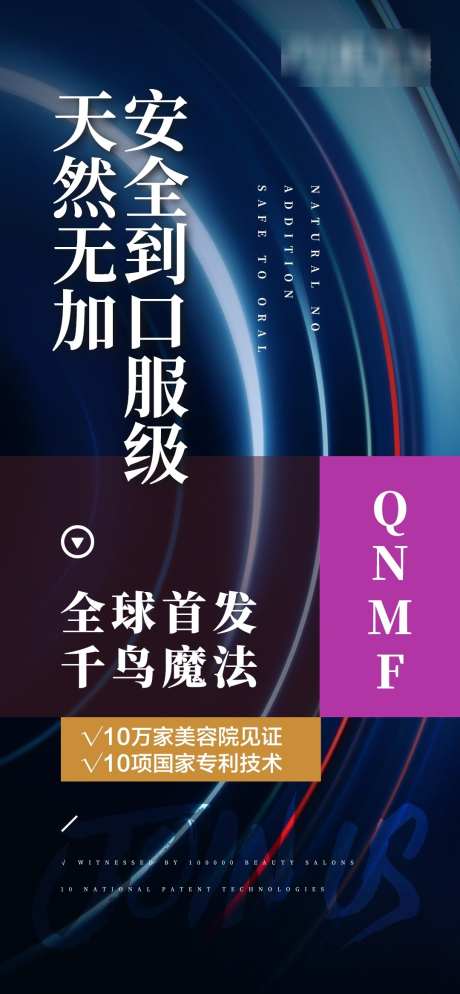 预热招商造势宣传海报_源文件下载_PSD格式_1080X2334像素-质感,造势,海报-作品编号:2025022011528499-志设-zs9.com