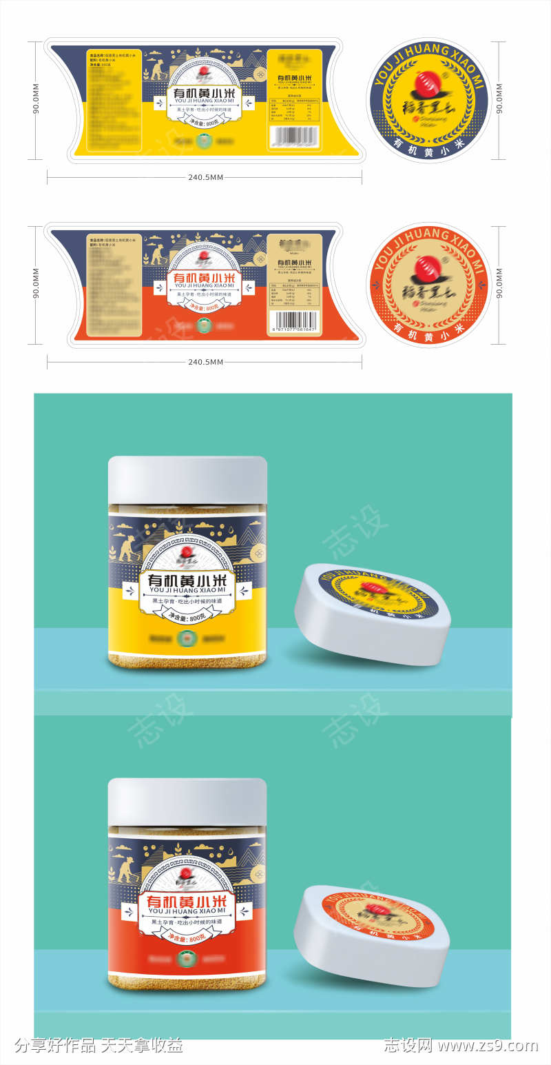 -设计导航-shejidh.cn