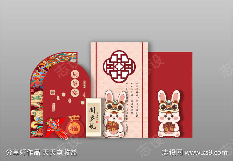 -设计导航-shejidh.cn