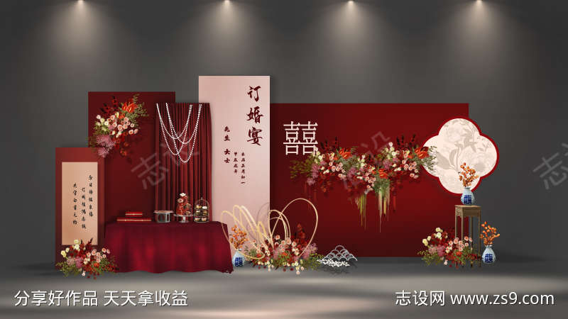 -设计导航-shejidh.cn