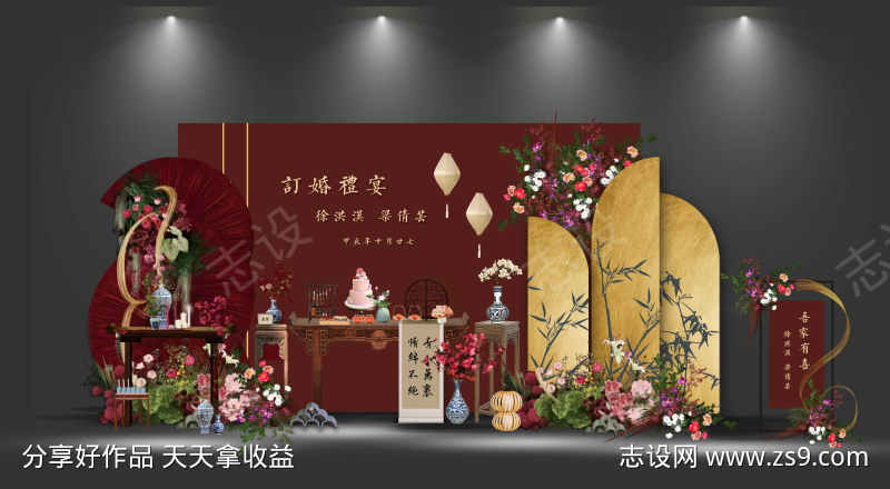 -设计导航-shejidh.cn
