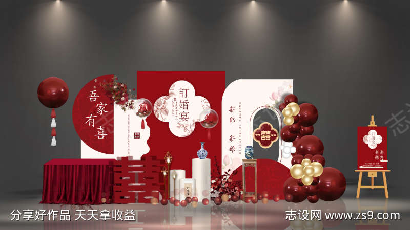 订婚宴迎宾合影区拍照打卡DP点美陈布置