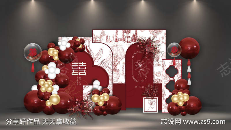 订婚宴迎宾合影区拍照打卡DP点美陈布置