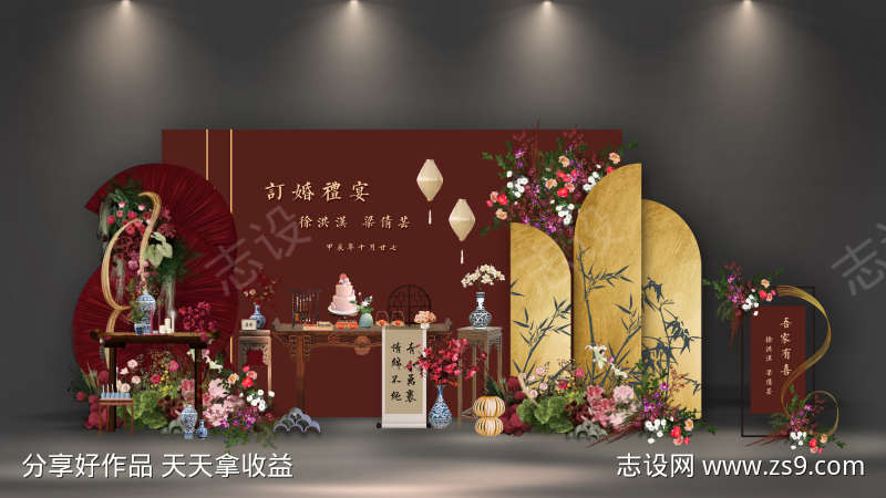 订婚宴迎宾合影区拍照打卡DP点美陈布置