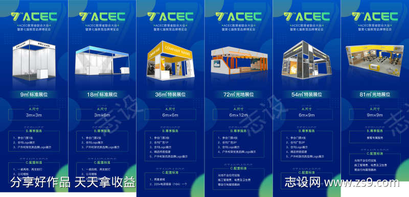 -设计导航-shejidh.cn