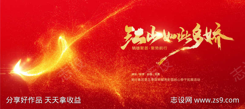 -设计导航-shejidh.cn