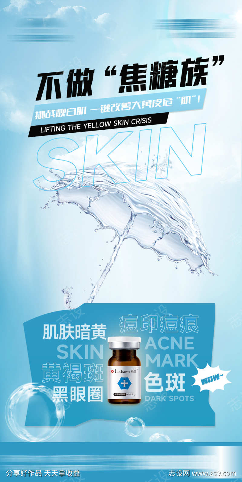-设计导航-shejidh.cn