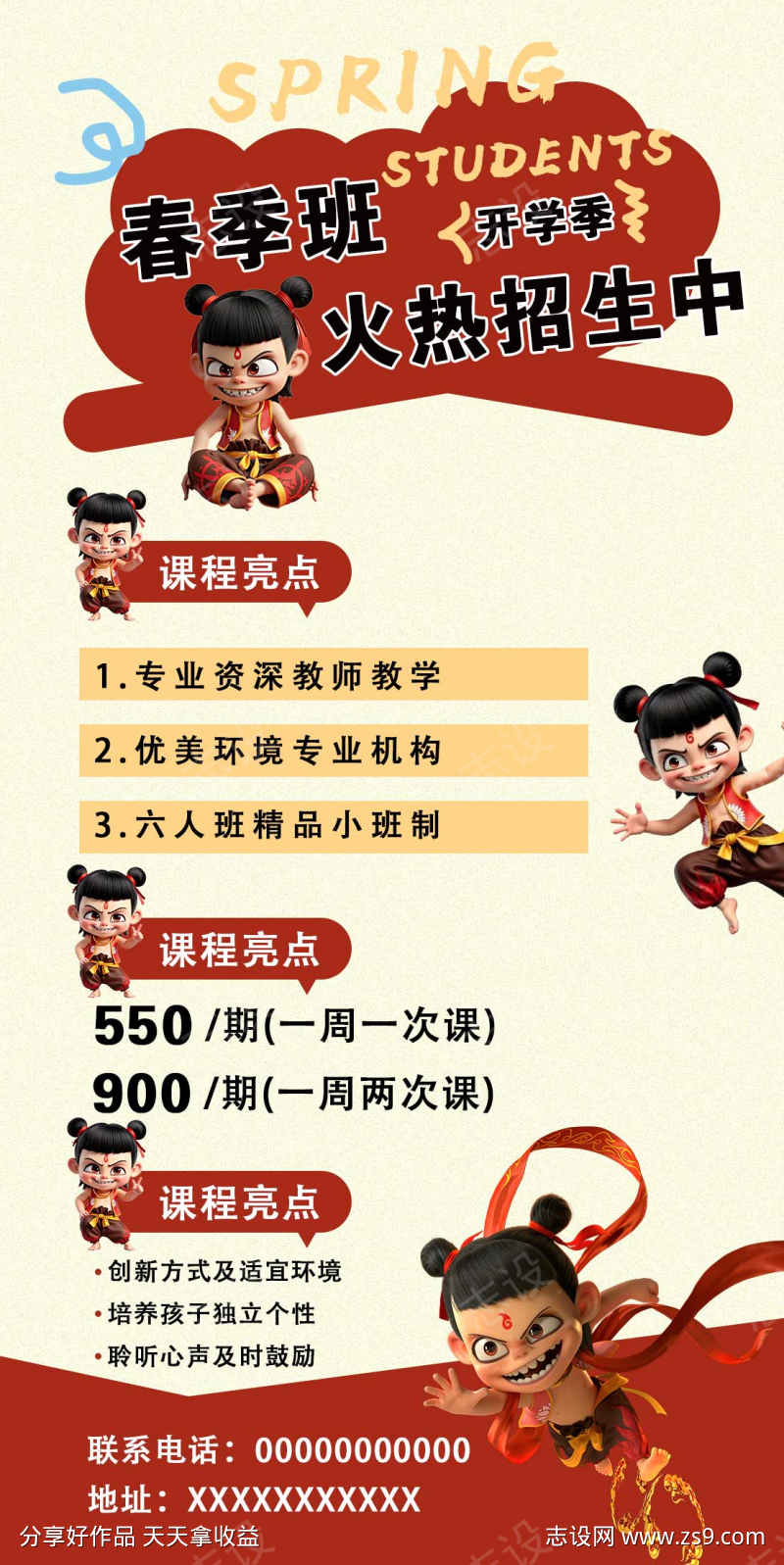 -设计导航-shejidh.cn