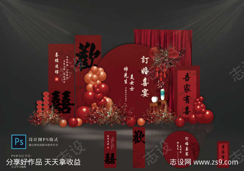 -设计导航-shejidh.cn