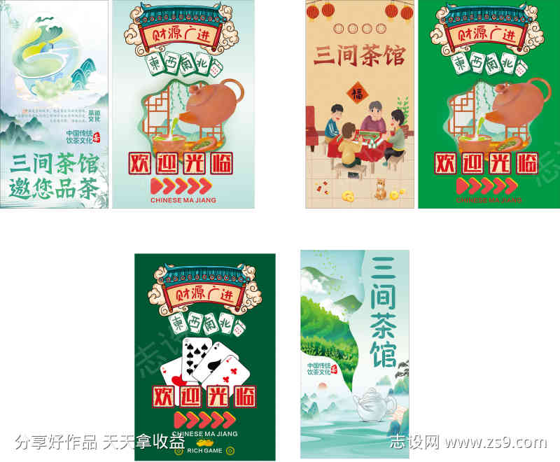 -设计导航-shejidh.cn