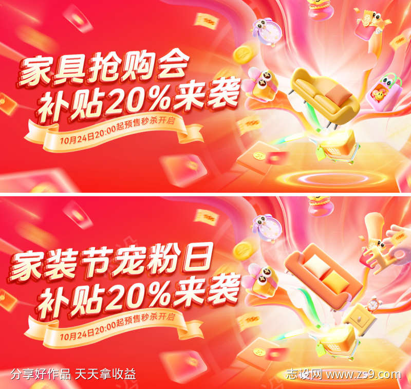 -设计导航-shejidh.cn