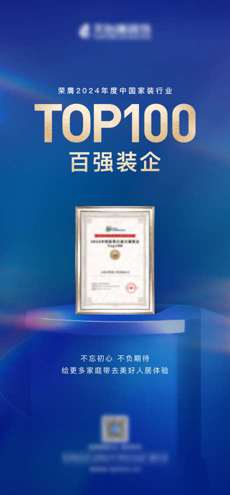 奖牌证书荣誉海报_源文件下载_PSD格式_2250X4843像素-炫彩,宣传,海报-作品编号:2025022017193788-志设-zs9.com