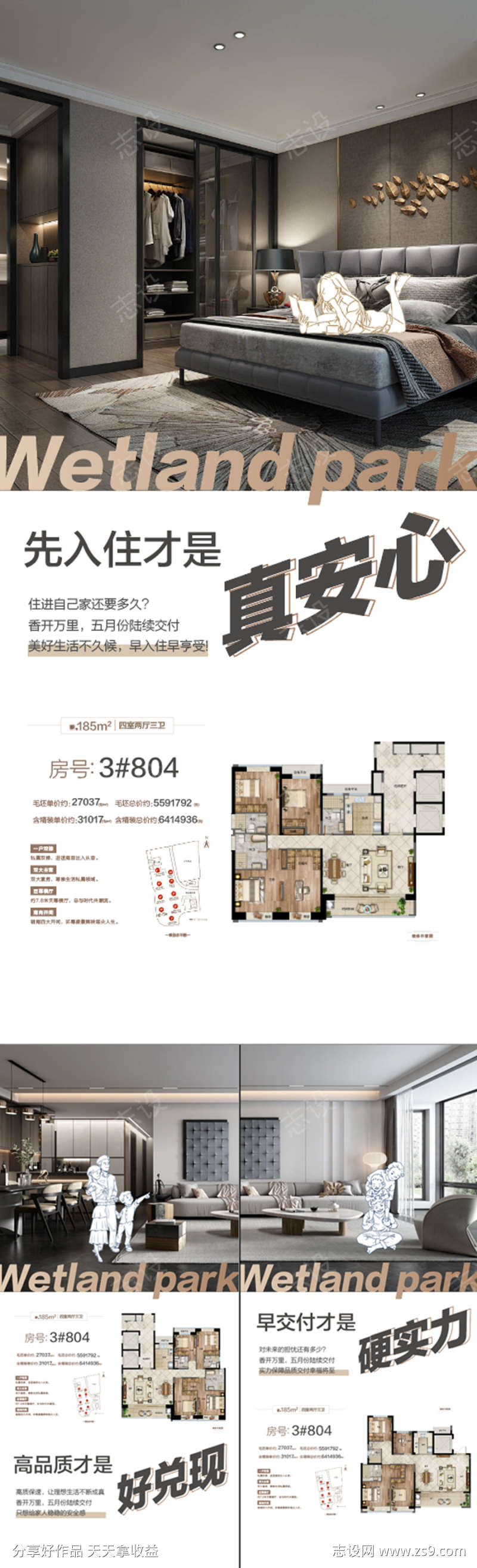 -设计导航-shejidh.cn