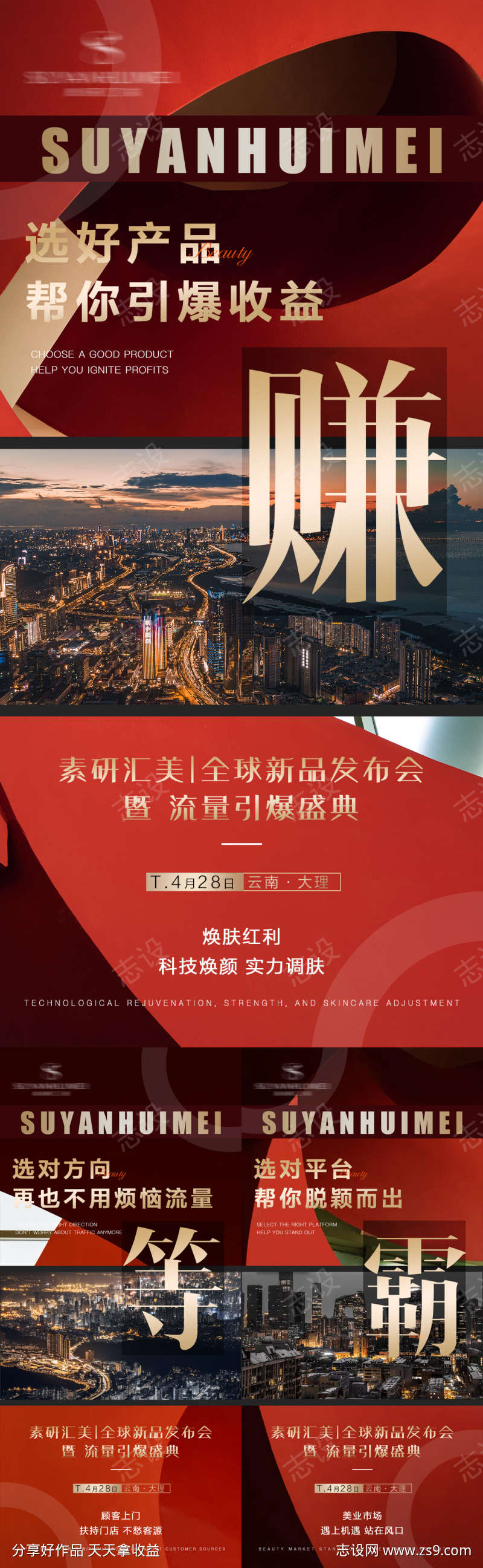-设计导航-shejidh.cn