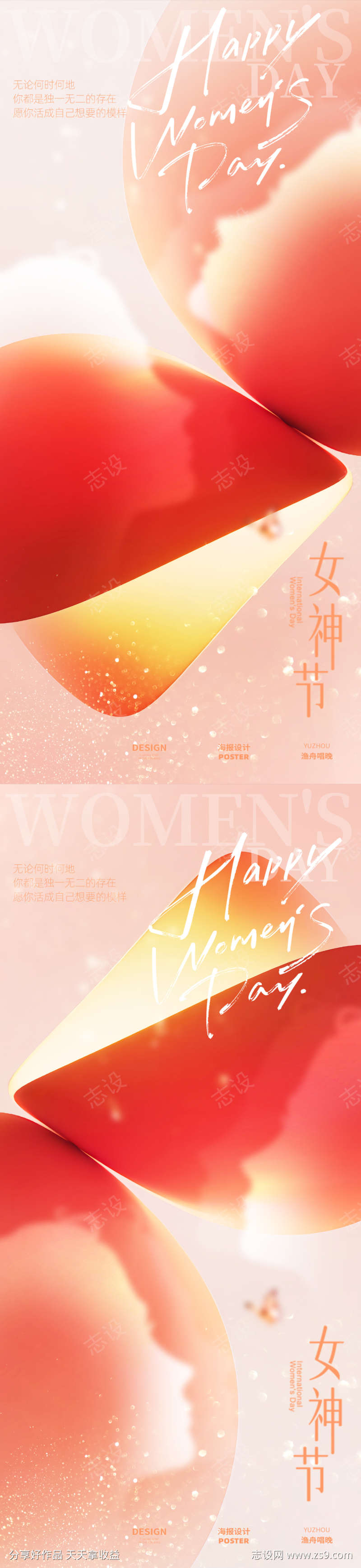 -设计导航-shejidh.cn