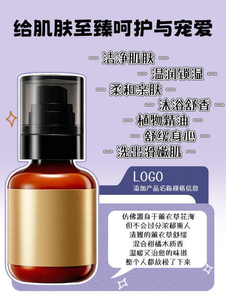 抖音小红书美妆产品种草宣传图文海报_源文件下载_PSD格式_1242X1660像素-展板,海报,宣传-作品编号:2025022110174763-志设-zs9.com