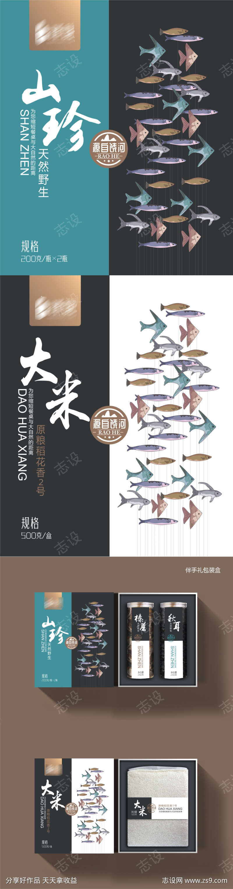 -设计导航-shejidh.cn