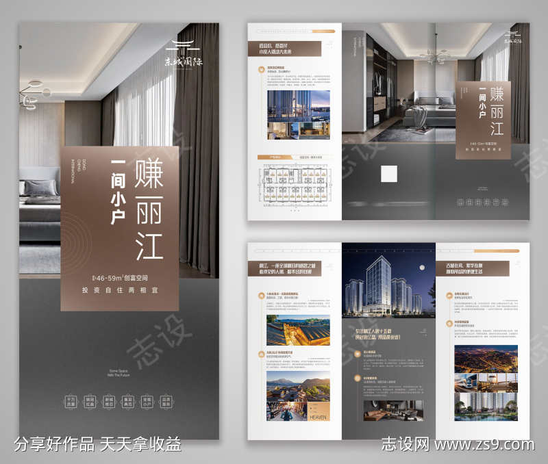-设计导航-shejidh.cn