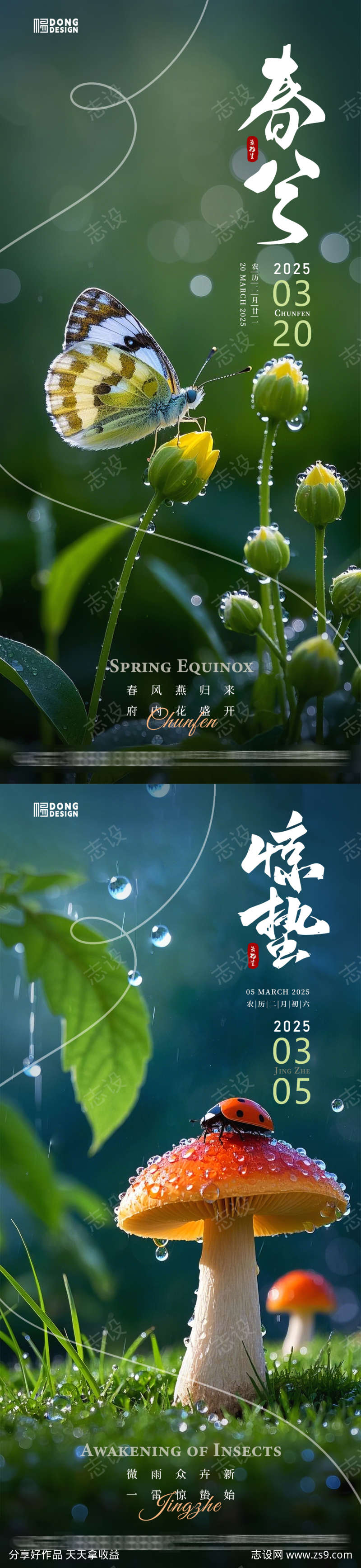 -设计导航-shejidh.cn