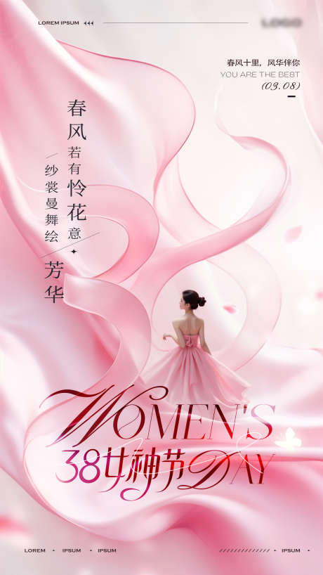 38妇女节丝绸薄纱海报_源文件下载_PSD格式_1620X2880像素-花卉,花朵,春天-作品编号:2025022113129783-志设-zs9.com