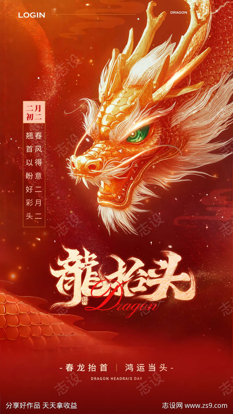 -设计导航-shejidh.cn