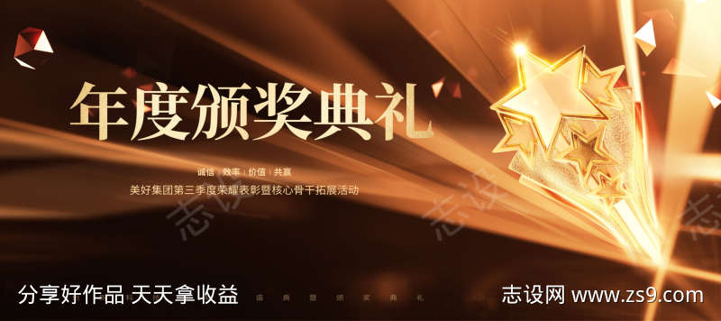 -设计导航-shejidh.cn