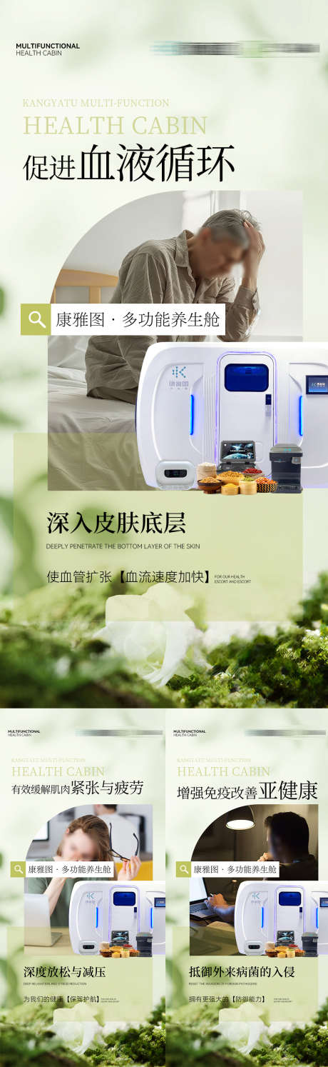 医美微商海报_源文件下载_PSD格式_1080X3507像素-大健康,海报,轻医美-作品编号:2025022010572392-志设-zs9.com