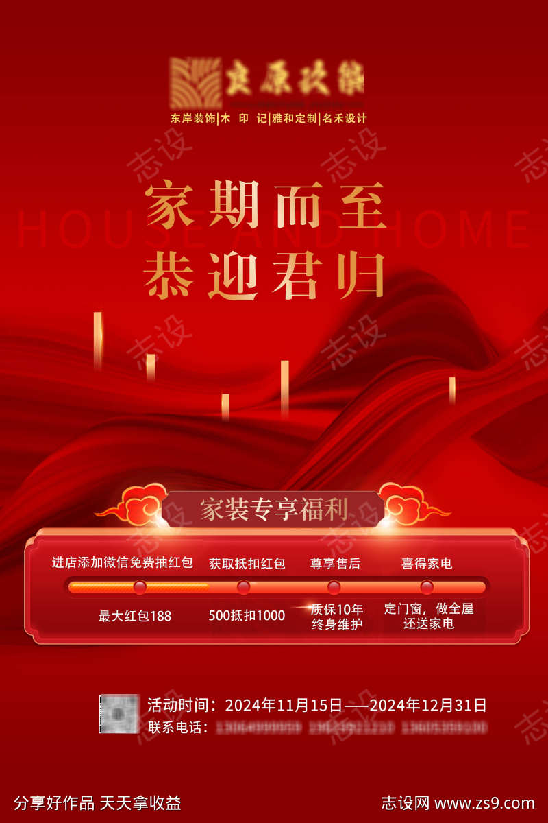 -设计导航-shejidh.cn