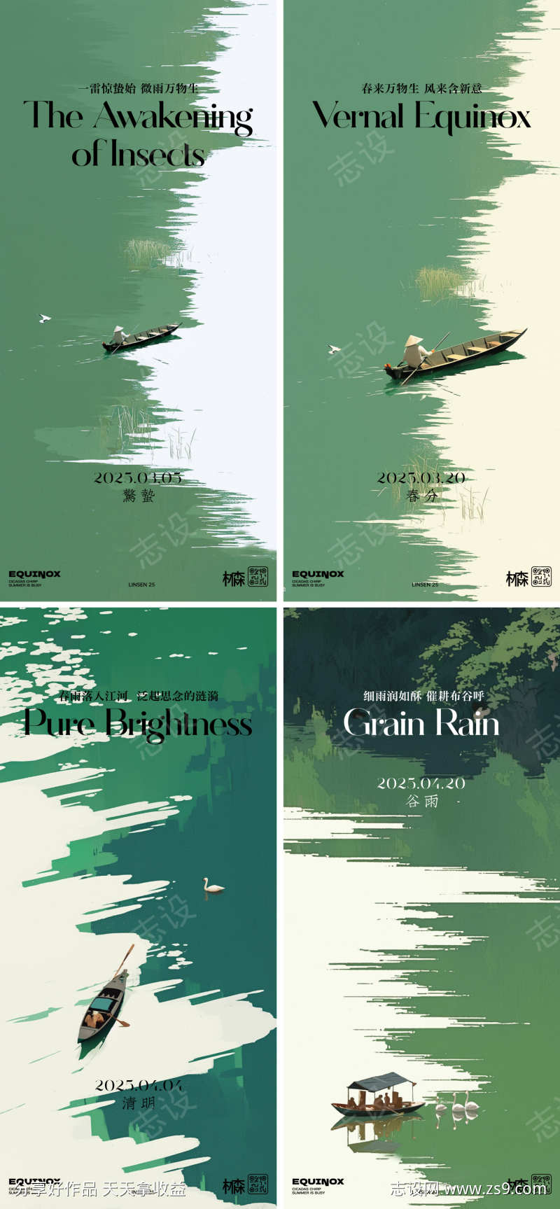 -设计导航-shejidh.cn