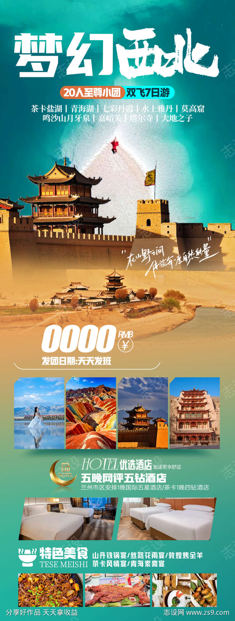 -设计导航-shejidh.cn