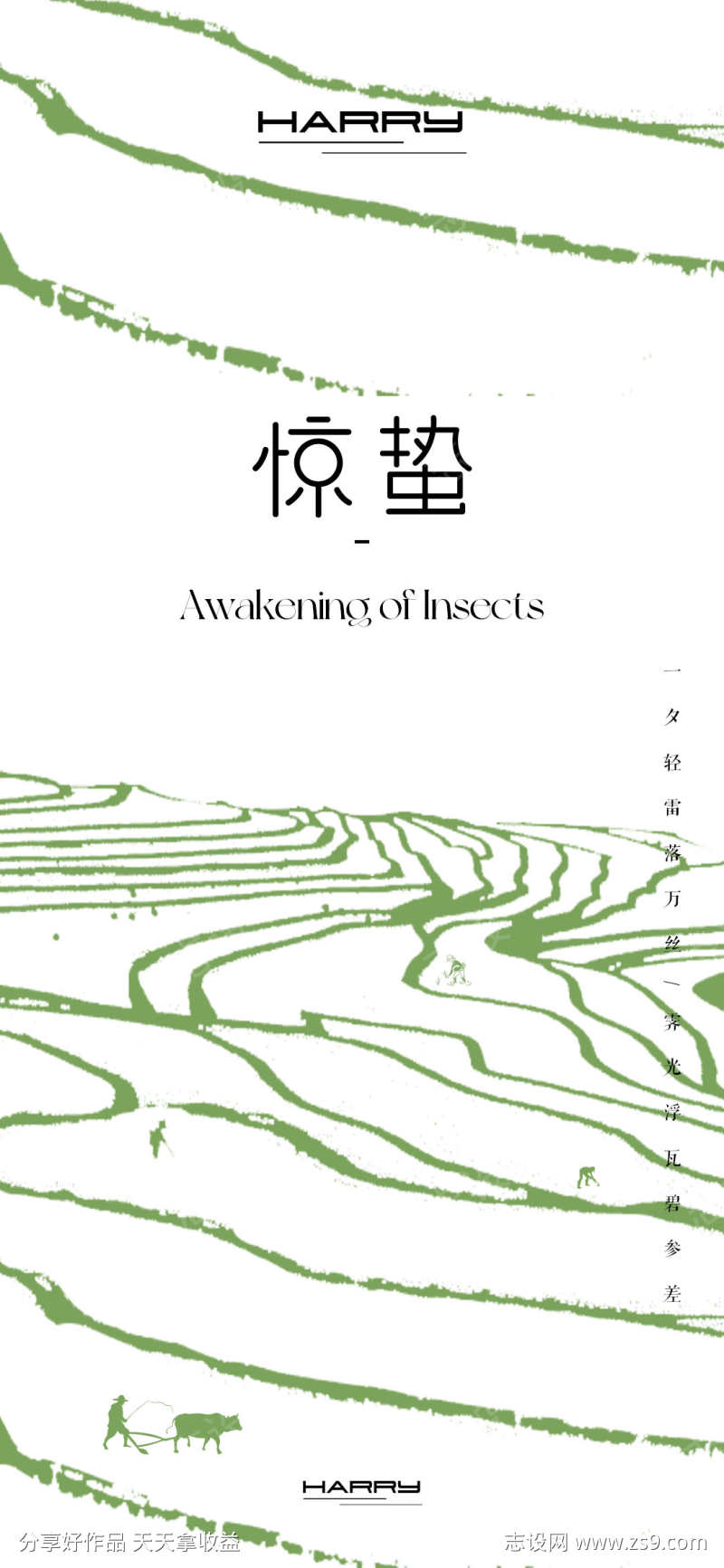 -设计导航-shejidh.cn