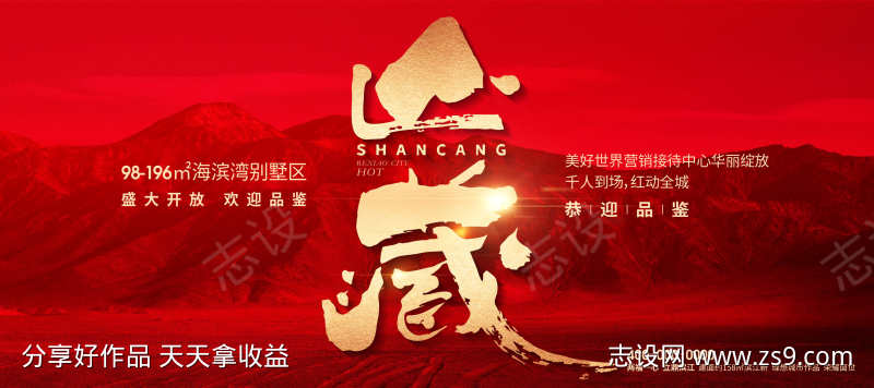 -设计导航-shejidh.cn