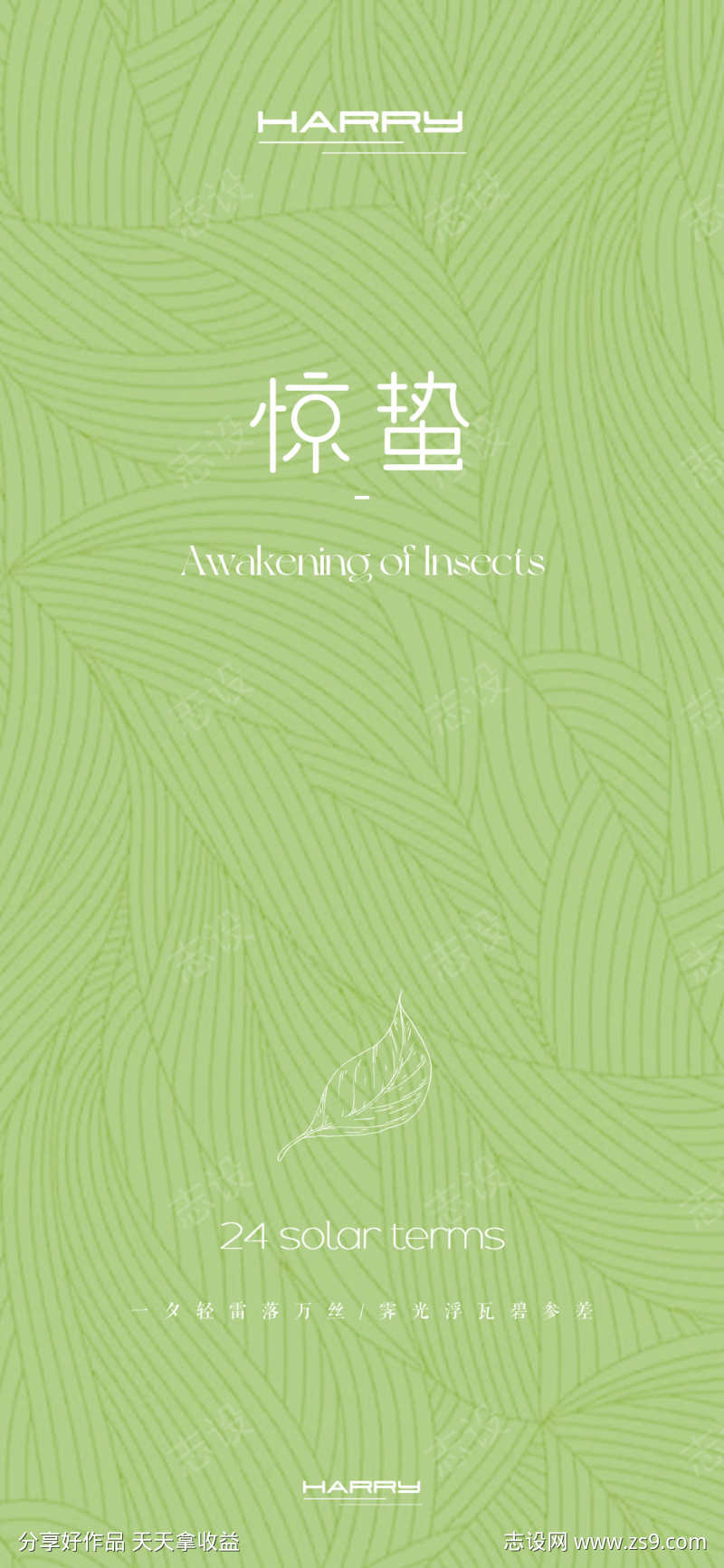 -设计导航-shejidh.cn