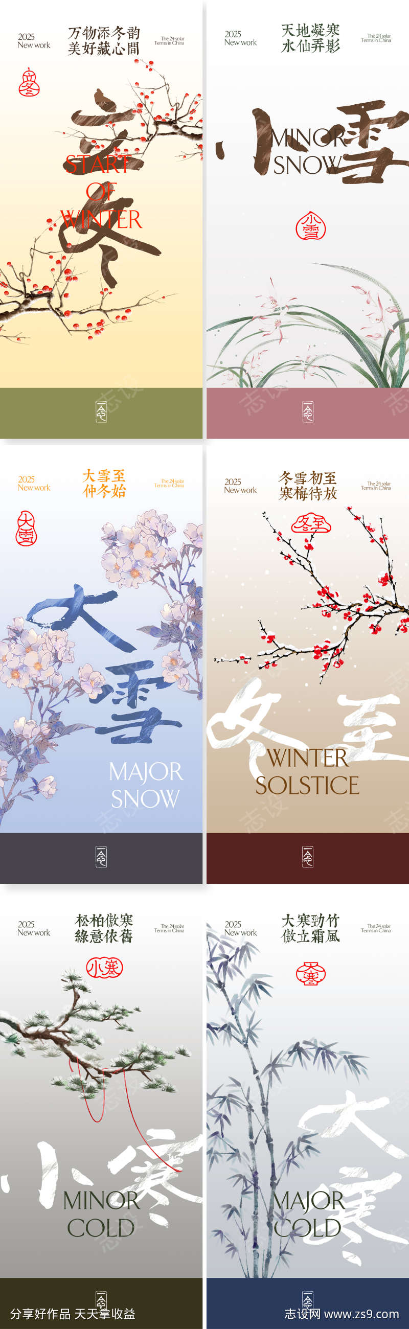 -设计导航-shejidh.cn