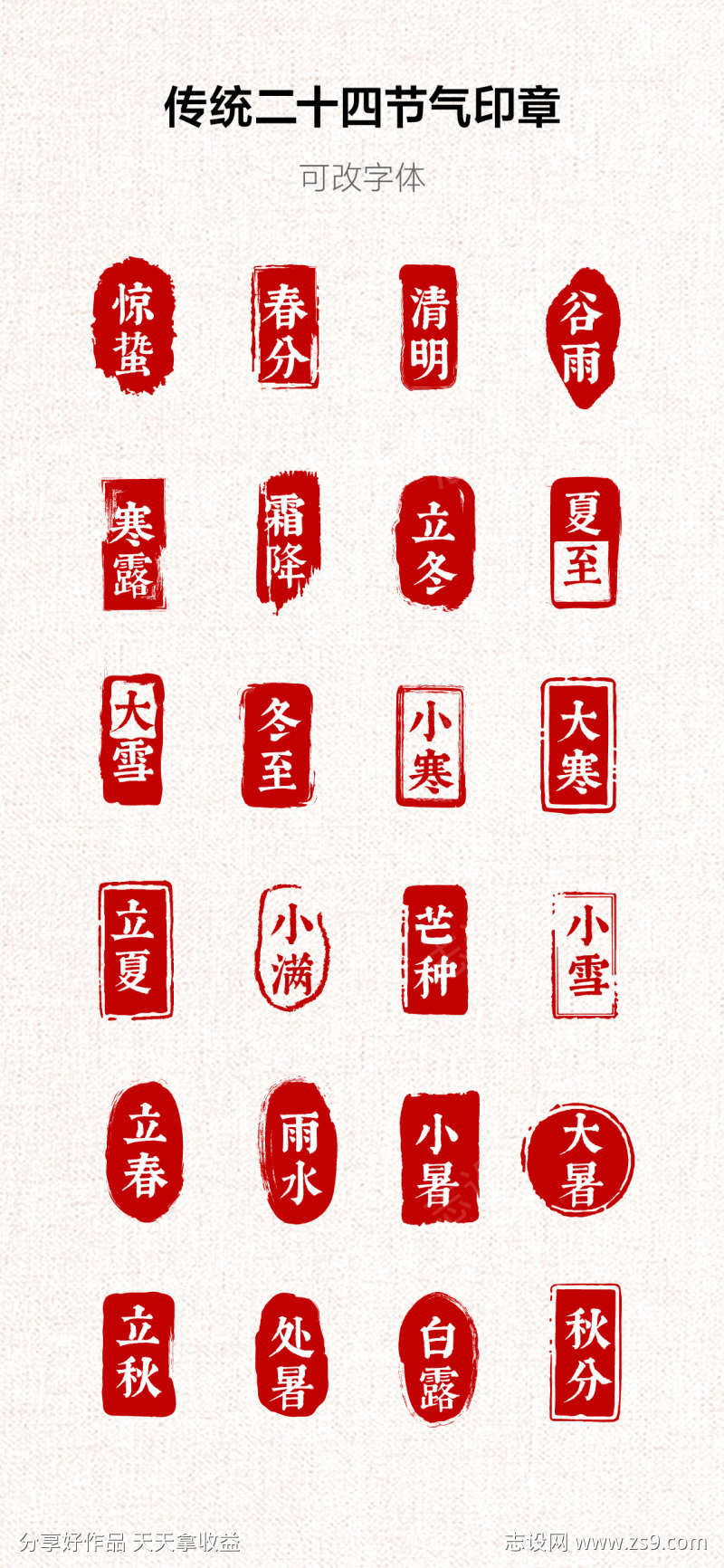 -设计导航-shejidh.cn