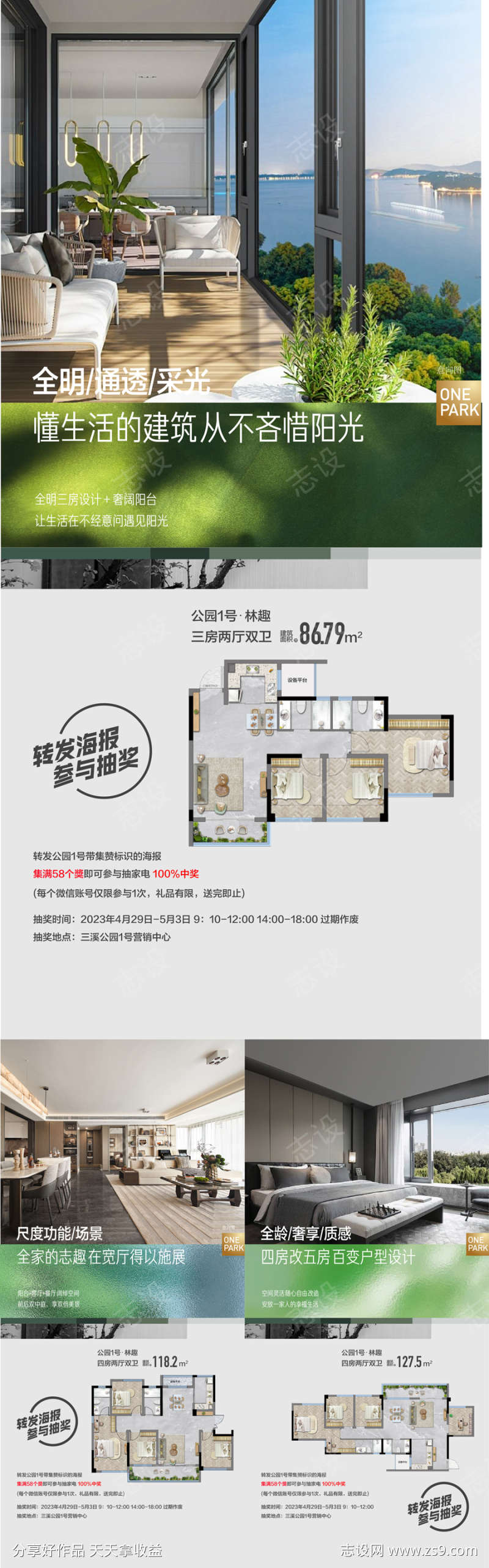 -设计导航-shejidh.cn