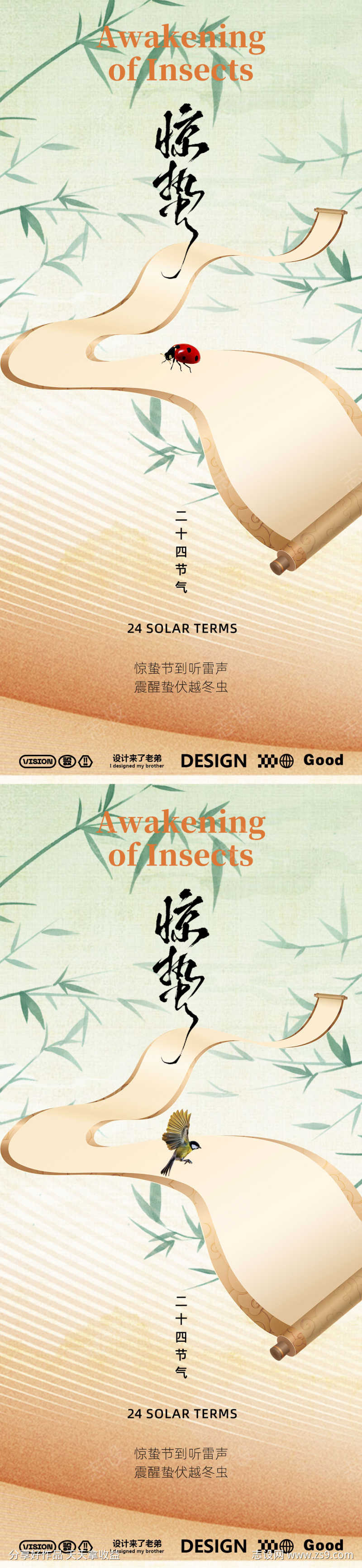 -设计导航-shejidh.cn