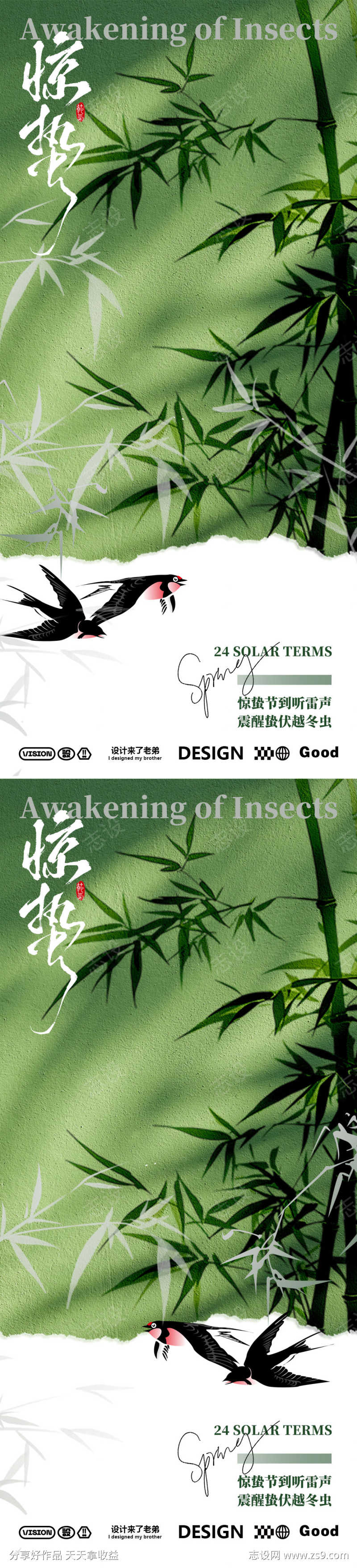 -设计导航-shejidh.cn