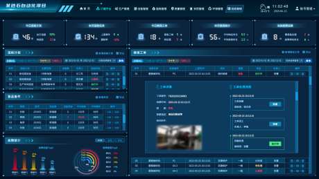砂石自动化设备巡检质量管理平台_源文件下载_PSD格式_1920X1080像素-可视化,质量,巡检-作品编号:2025022114277878-设计素材-www.shejisc.cn