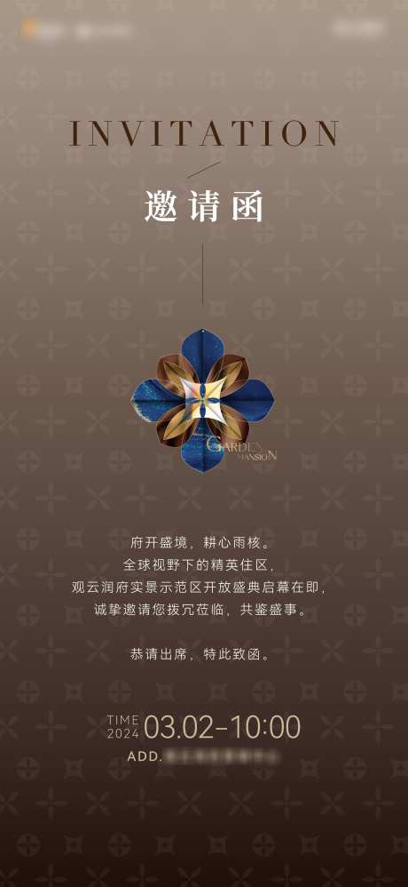 地产豪宅邀请函_源文件下载_AI,PSD格式_2343X5081像素-创意,豪宅,高端-作品编号:2025022217208052-志设-zs9.com