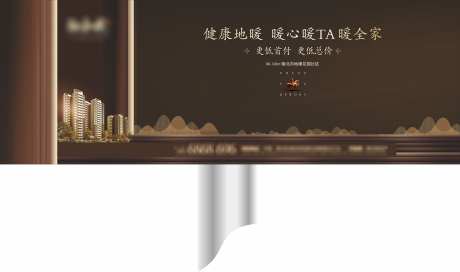 地户外广告设计_源文件下载_CDR格式_5513X3259像素-单立柱,设计,住宅-作品编号:2025022209217797-志设-zs9.com