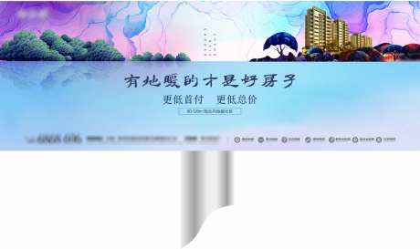 地产户外设计_源文件下载_CDR格式_5512X3272像素-单立柱,设计,住宅-作品编号:2025022209214171-志设-zs9.com