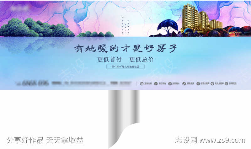 -设计导航-shejidh.cn