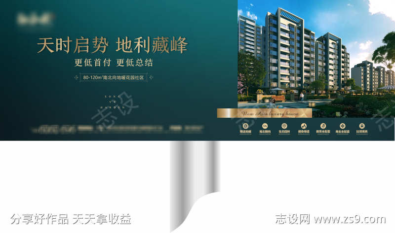 -设计导航-shejidh.cn