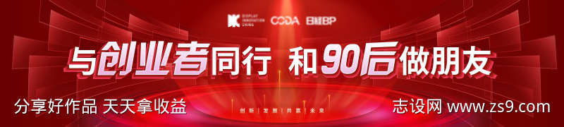 红色科技发布会主背景