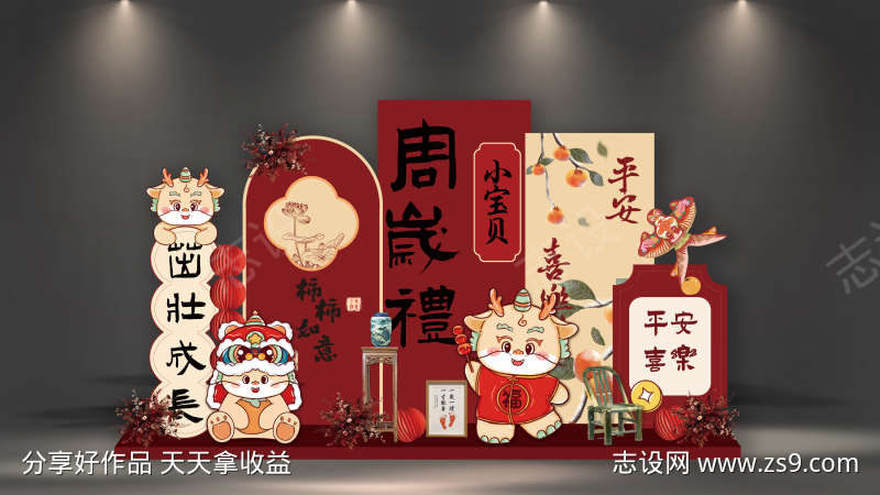 -设计导航-shejidh.cn