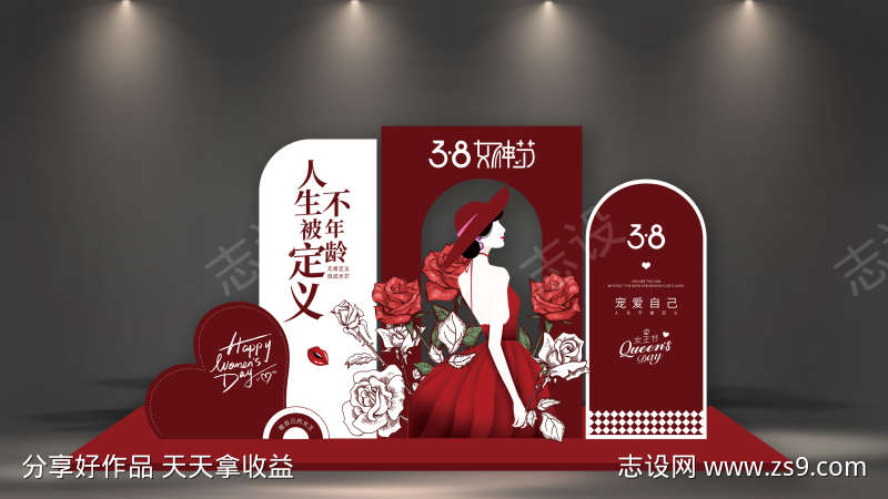 三八女神节38妇女节商场DP打卡点美陈